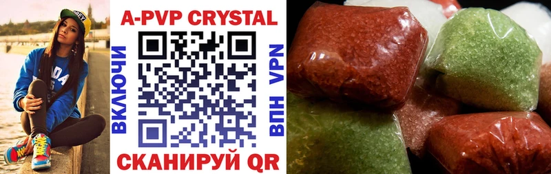 Наркошоп Малгобек Alpha PVP Меф АМФ MDMA ГАШИШ Марихуана