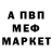 Alpha PVP СК КРИС Bilphy John