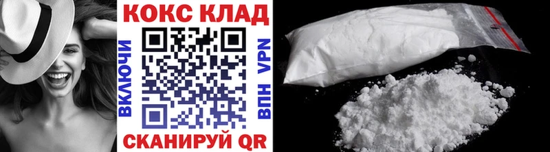 хочу наркоту  Малгобек  Кокаин 97% 