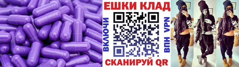 Ecstasy 300 mg  Малгобек 