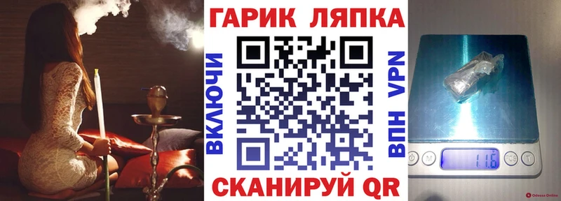 купить   Малгобек  ГАШ ice o lator 