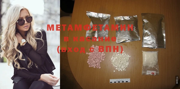 мескалин Коряжма