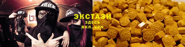 каннабис Краснослободск