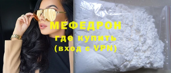 COCAINE Красноперекопск