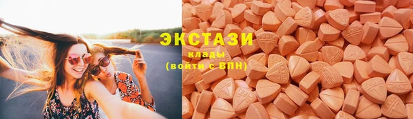COCAINE Красноперекопск