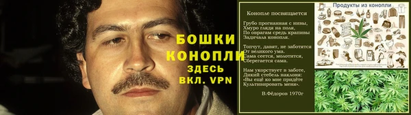 каннабис Краснослободск