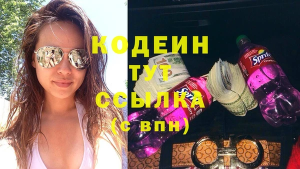 альфа пвп Костерёво
