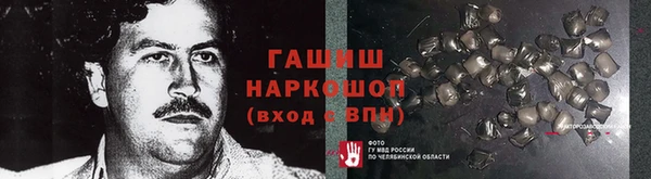 каннабис Краснослободск