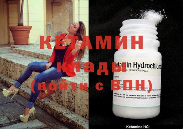 альфа пвп Костерёво