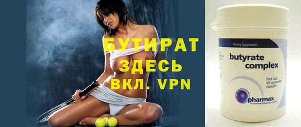 каннабис Краснослободск