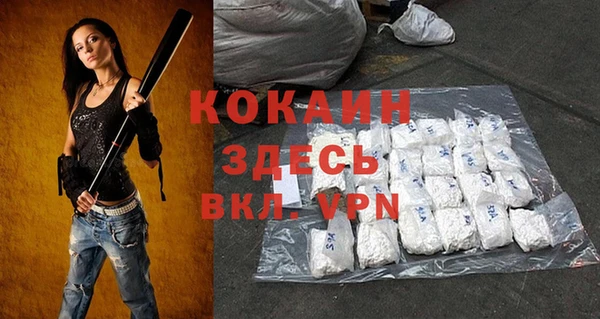 альфа пвп Костерёво