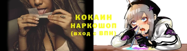 мескалин Коряжма
