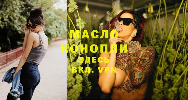 каннабис Краснослободск