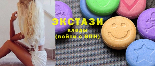 COCAINE Красноперекопск
