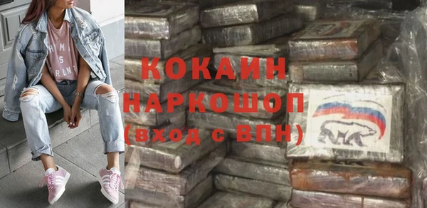 альфа пвп Костерёво