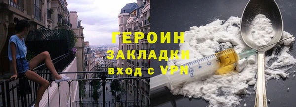 альфа пвп Костерёво