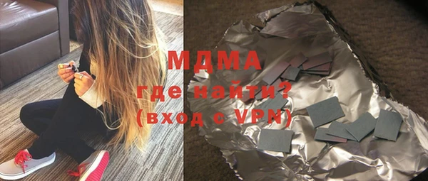 COCAINE Красноперекопск
