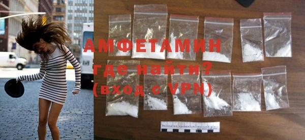 альфа пвп Костерёво