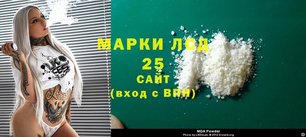 альфа пвп Костерёво