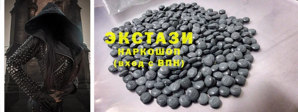 каннабис Краснослободск