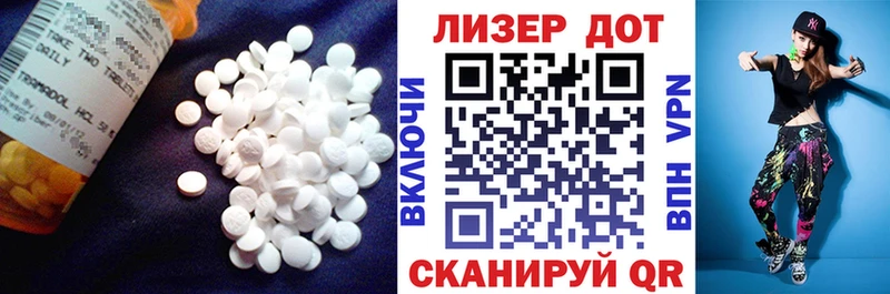 дарк нет Telegram  цена наркотик  Малгобек  ЛСД экстази ecstasy 