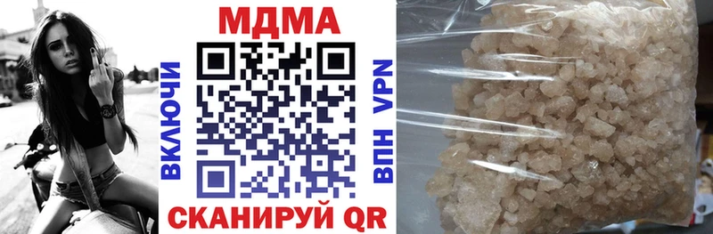 MDMA молли  Малгобек 