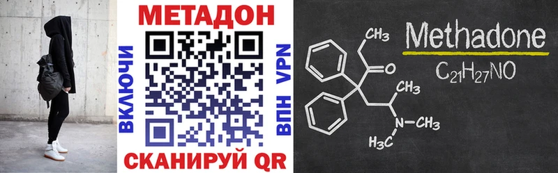МЕТАДОН белоснежный  Малгобек 